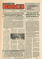 SE_123